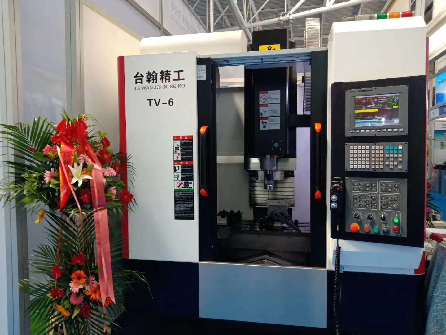 數(shù)控精密模具鉆孔機